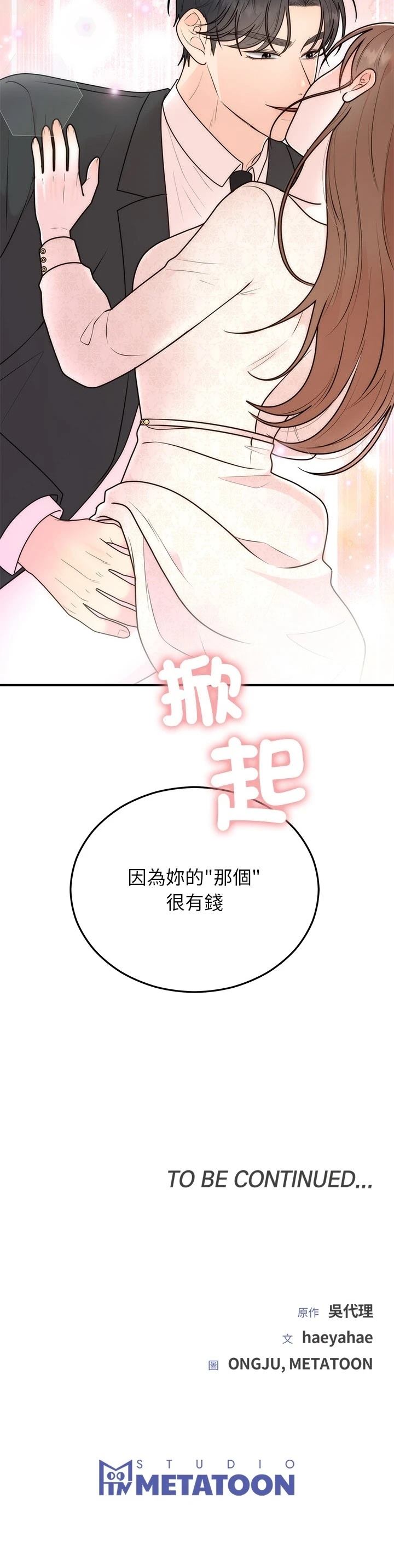 第25话39