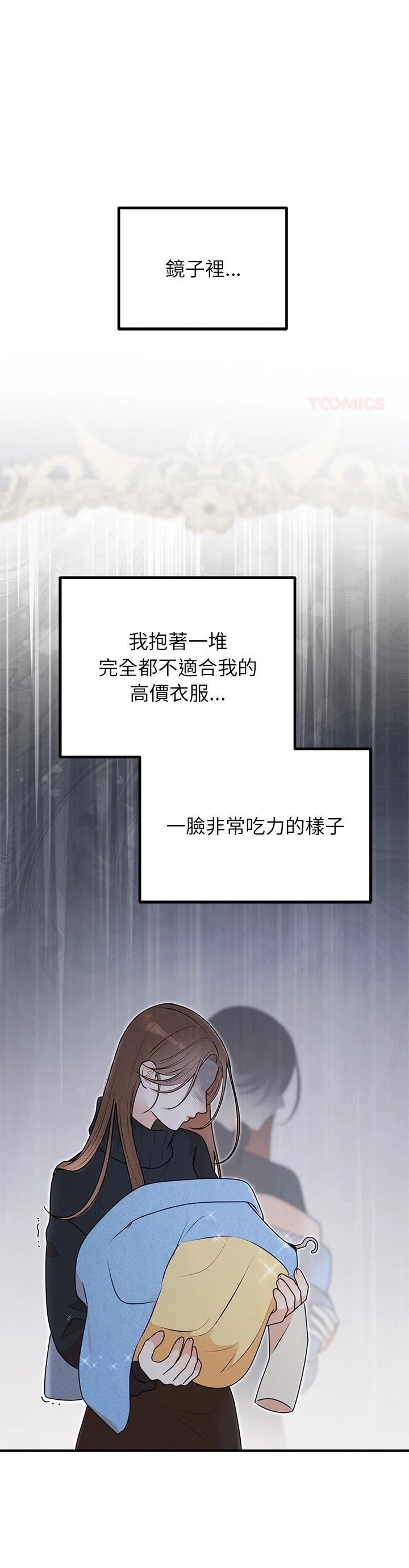 第25话4