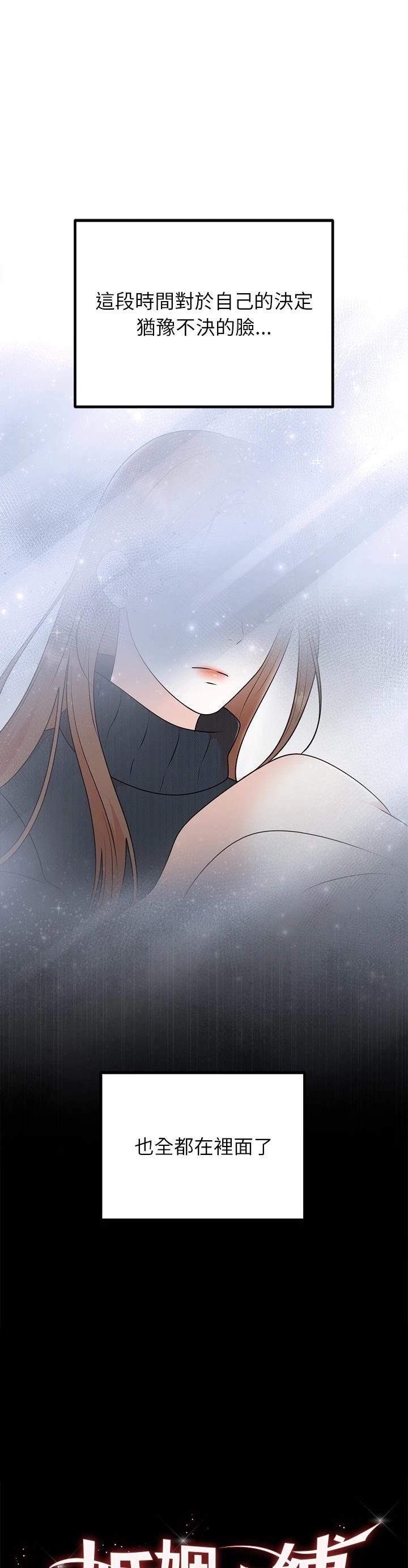 第25话5