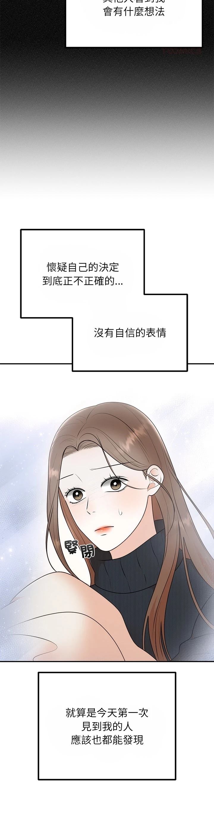 第25话8