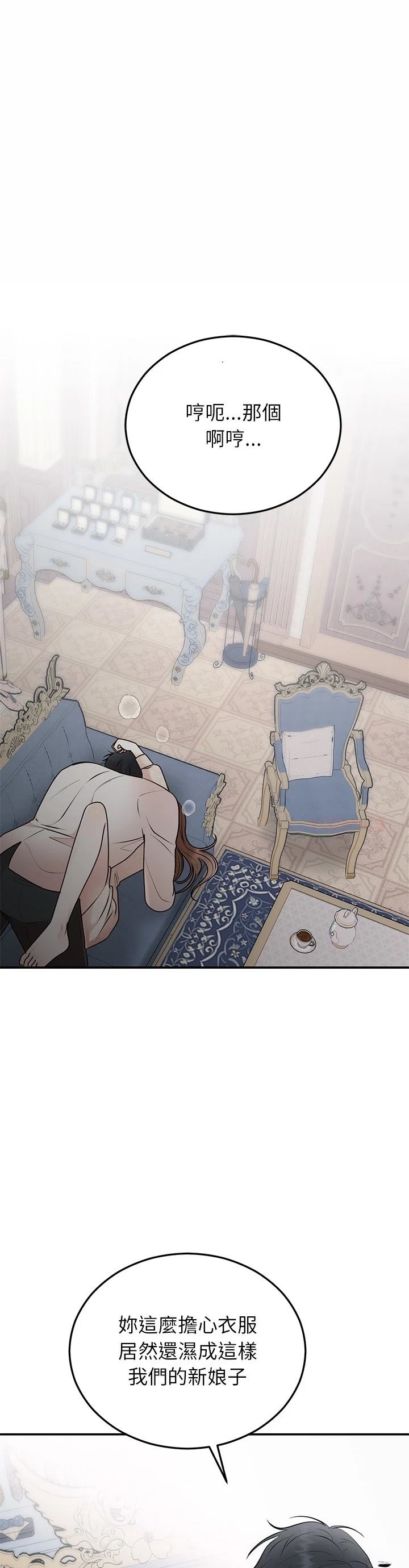 第26话0