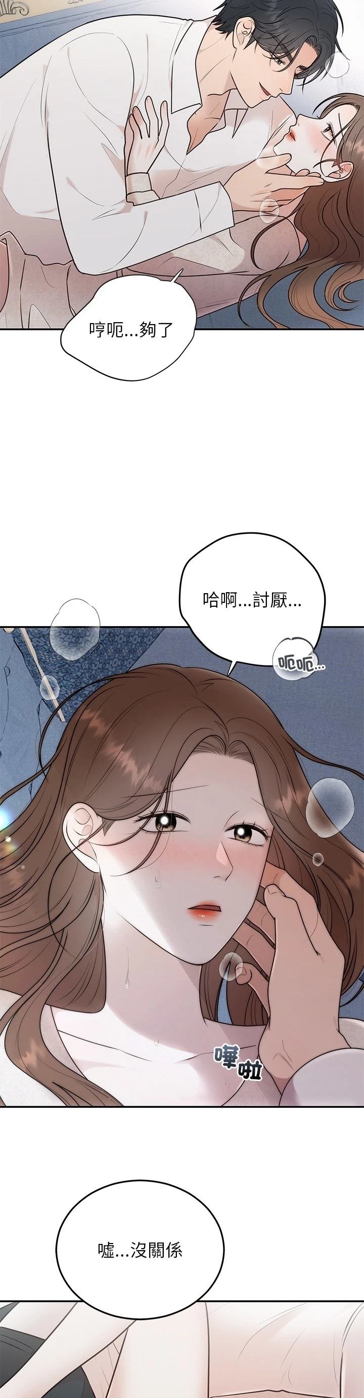 第26话1