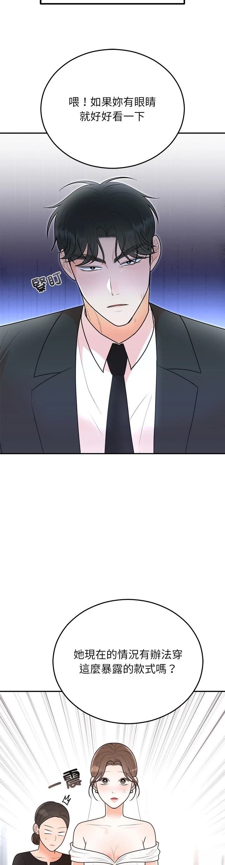 第26话10