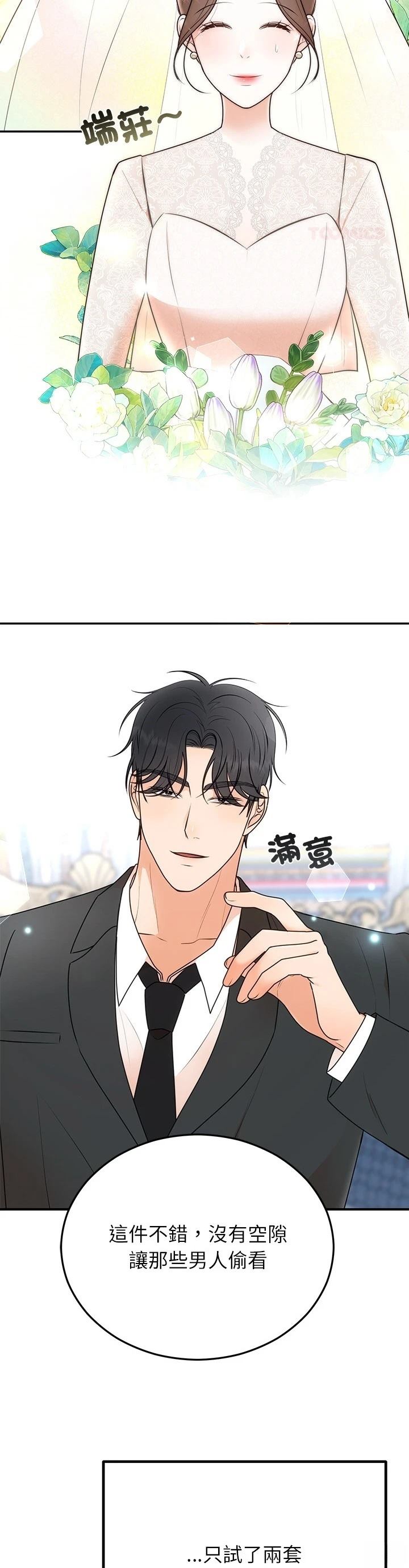 第26话14