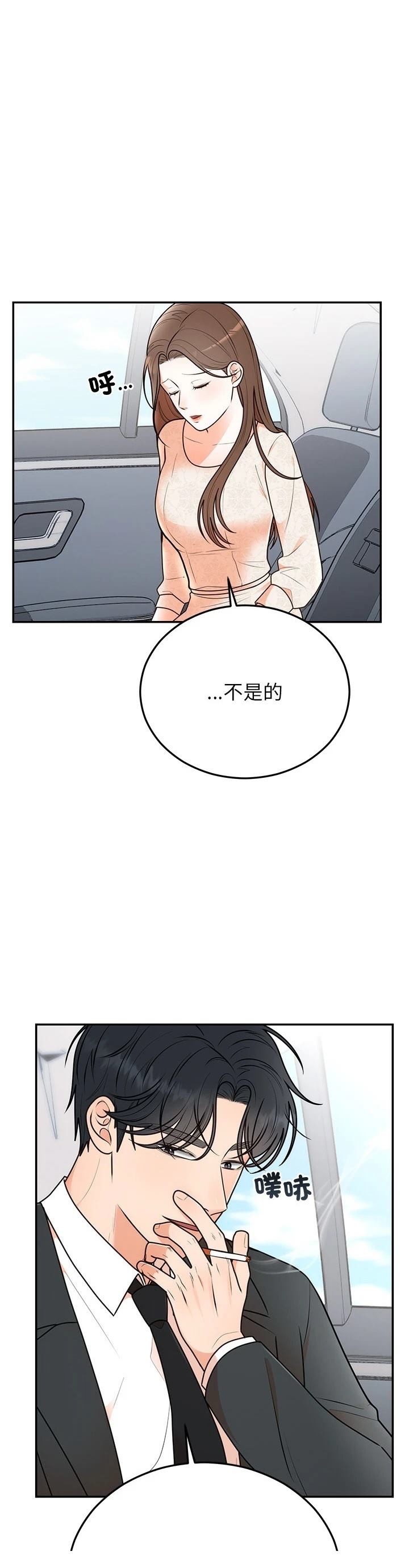 第26话16