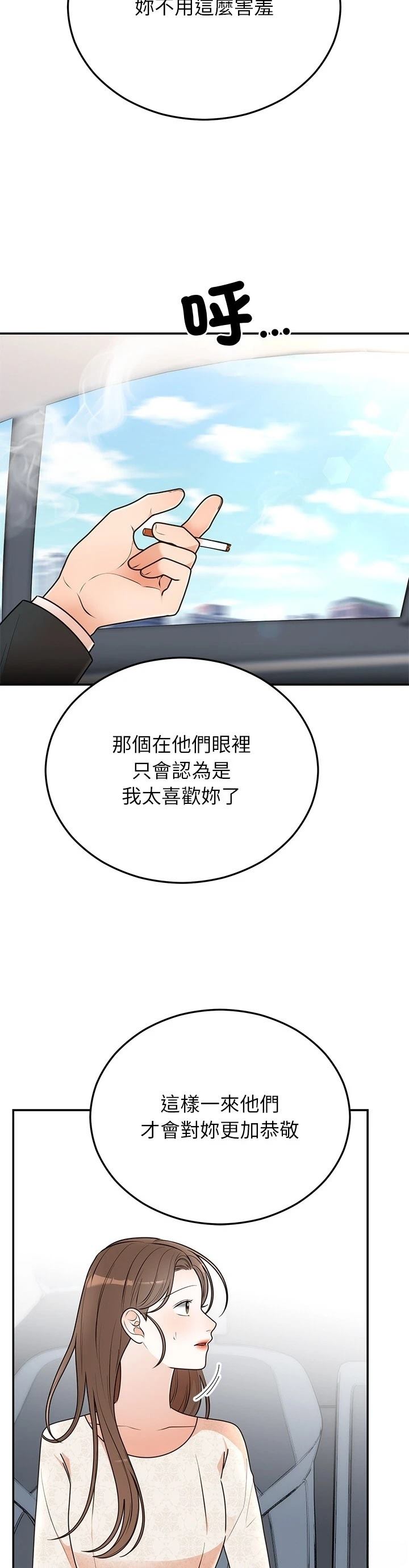 第26话17