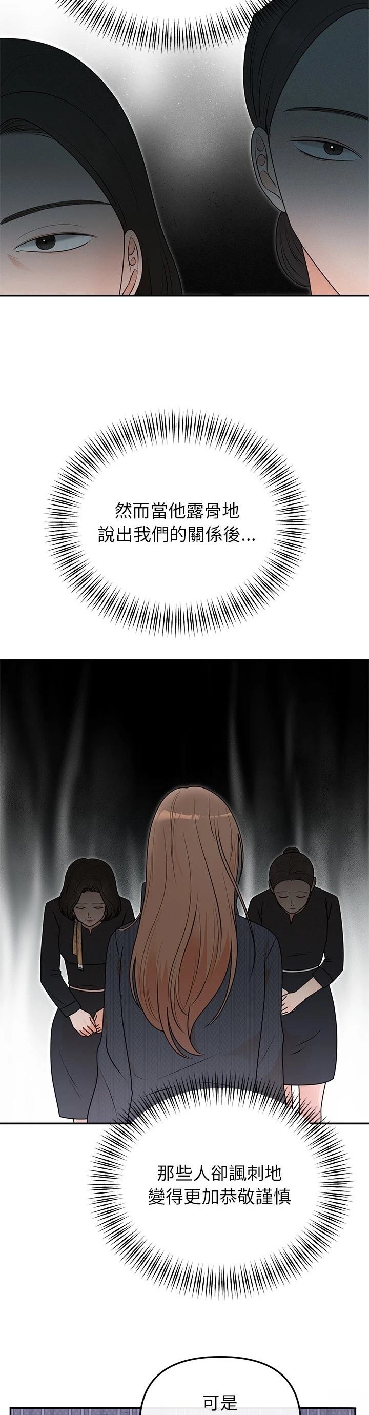 第26话19