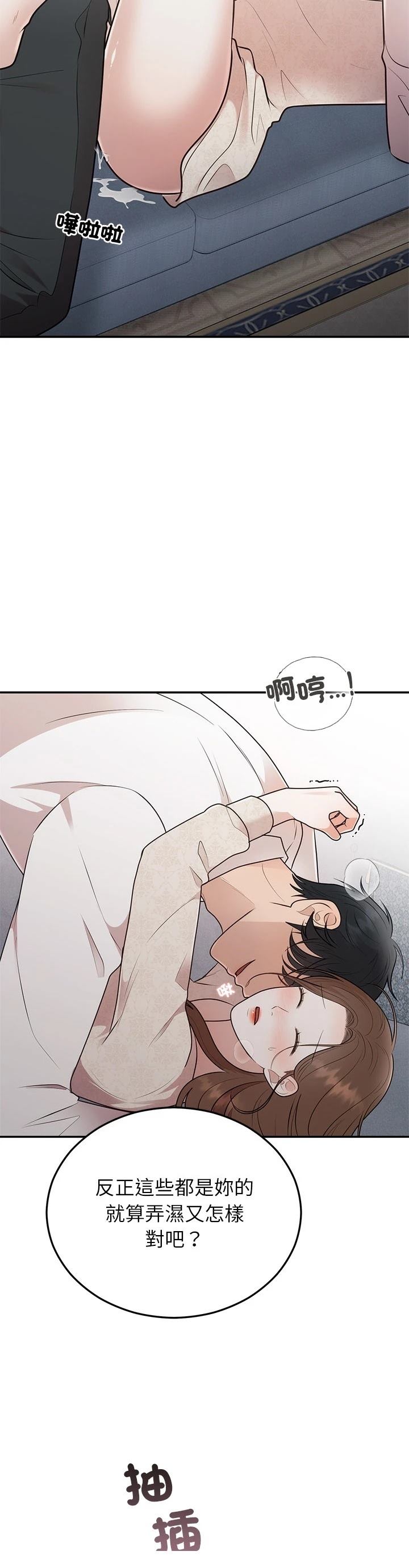 第26话2