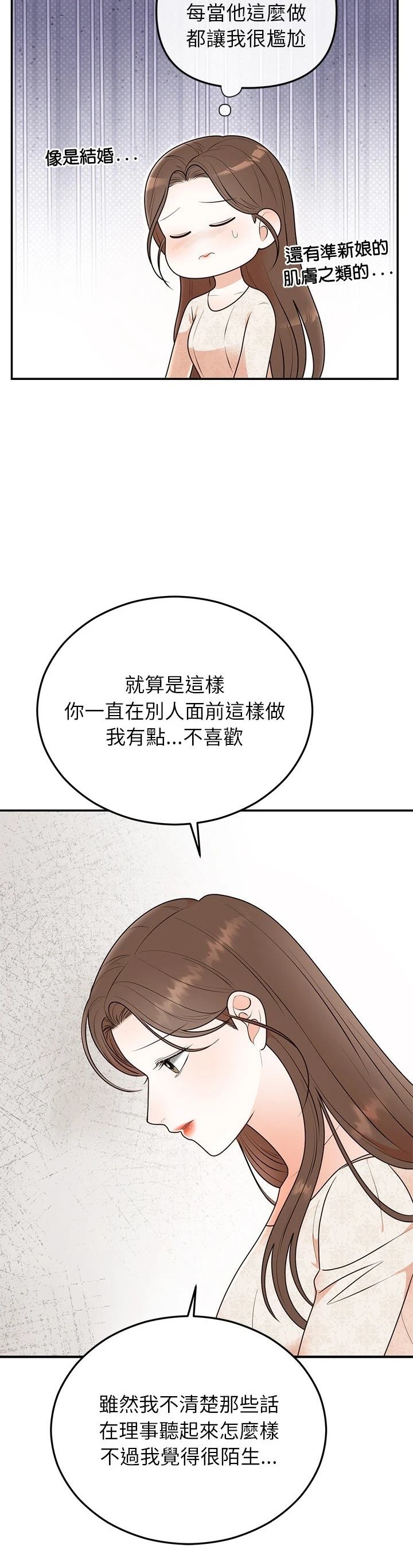 第26话20