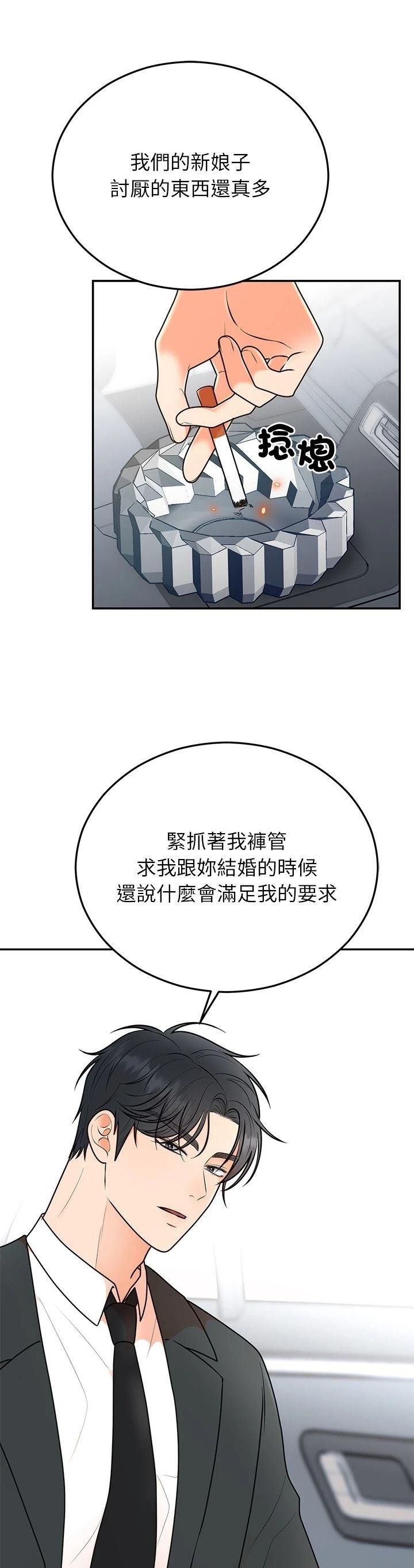 第26话21
