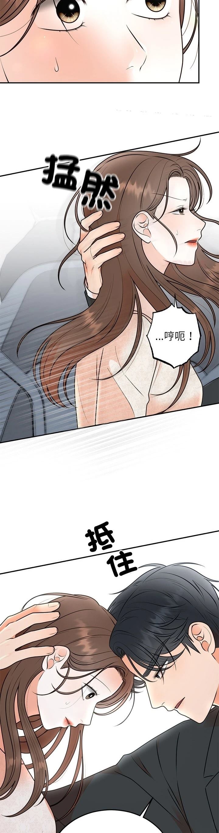 第26话23