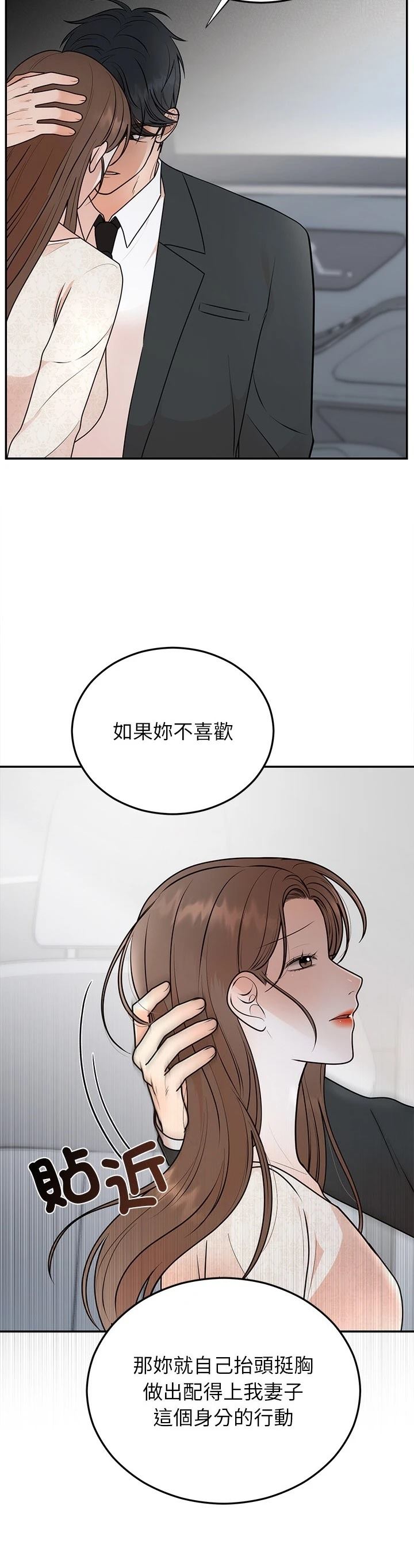 第26话25