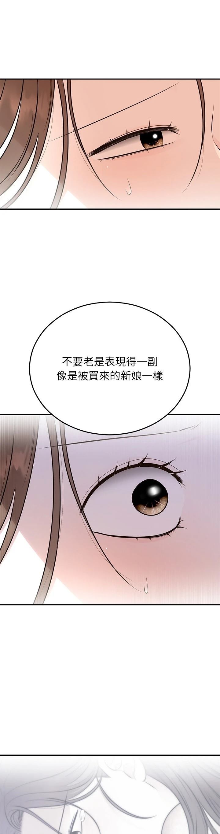 第26话26