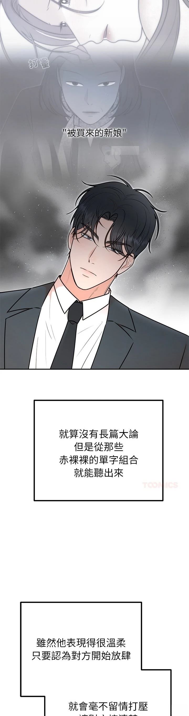 第26话27