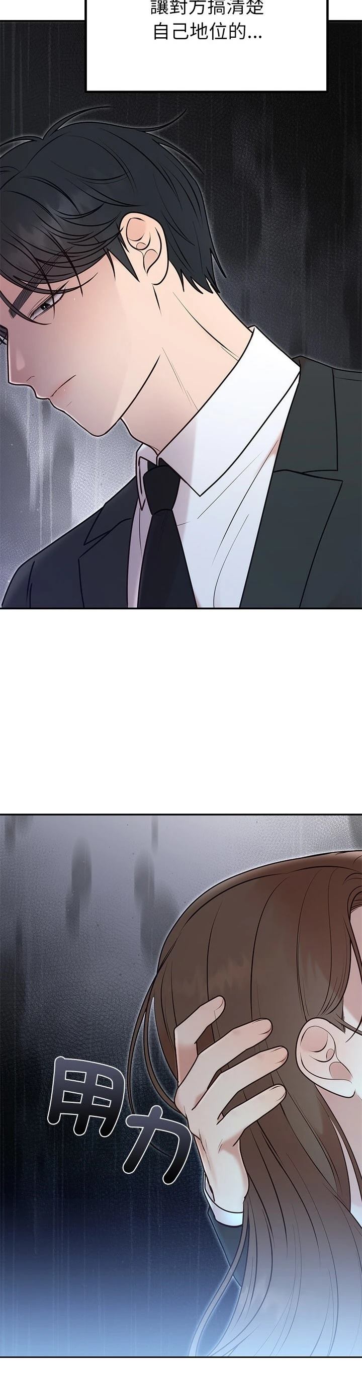 第26话28