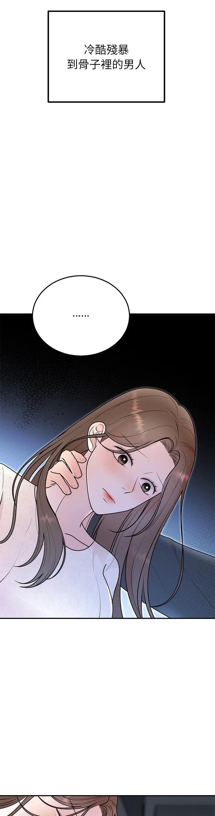 第26话29