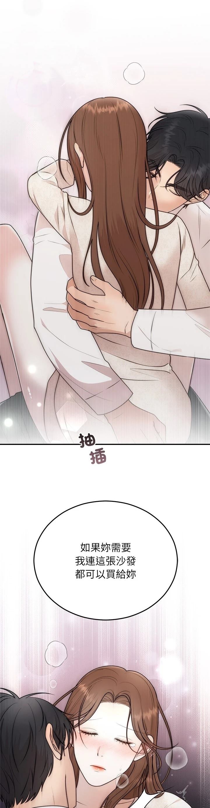 第26话3