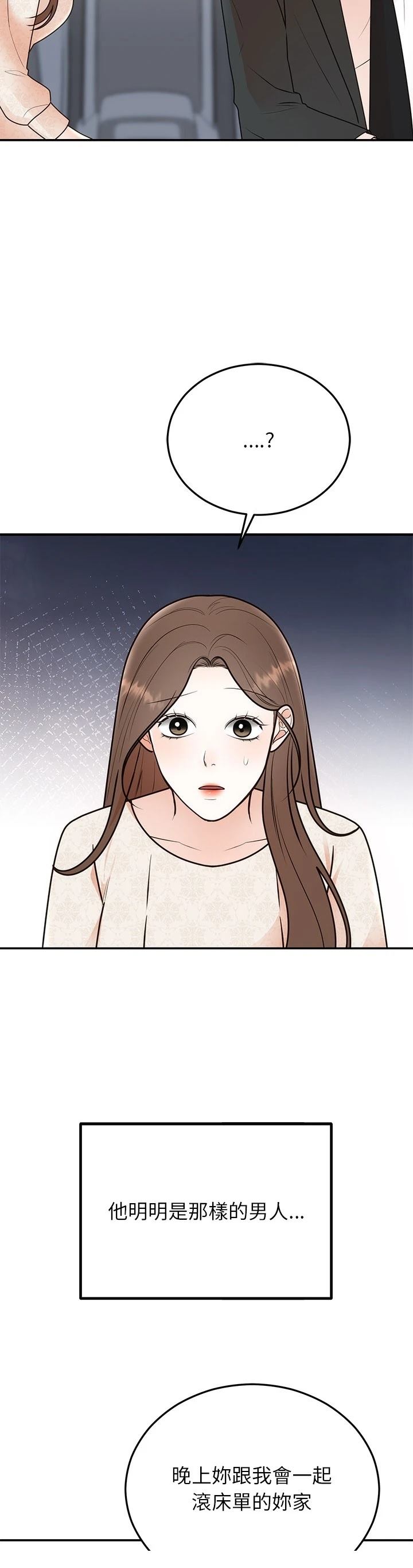 第26话31
