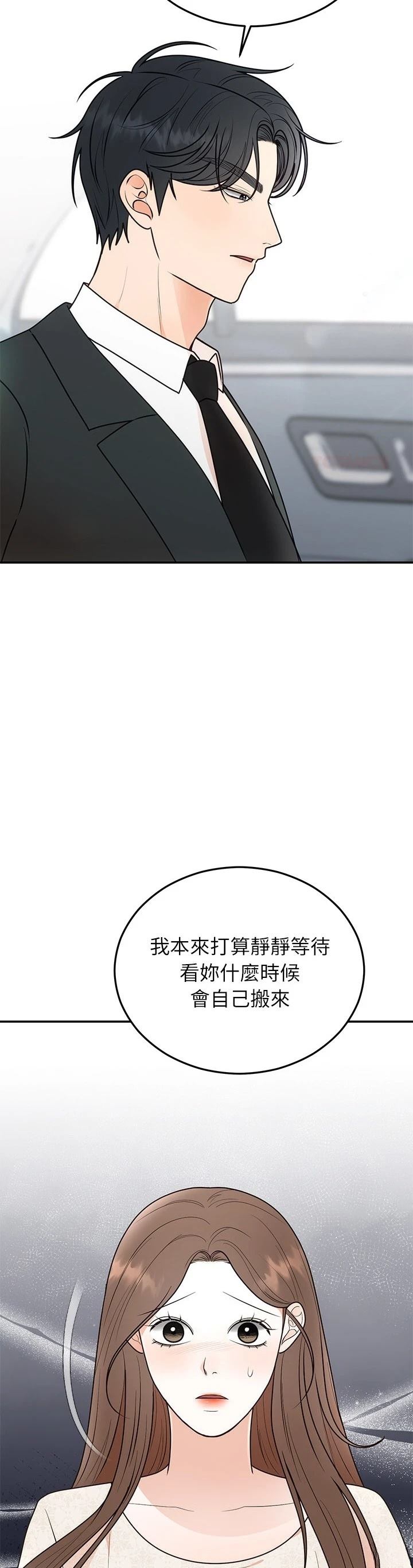 第26话32