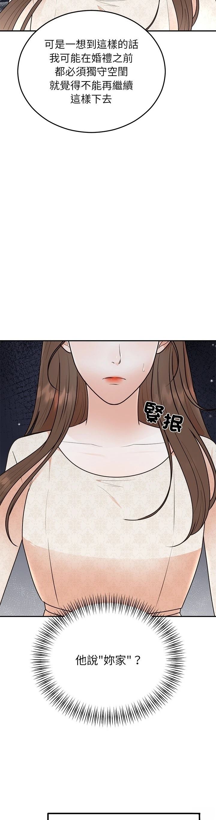 第26话33