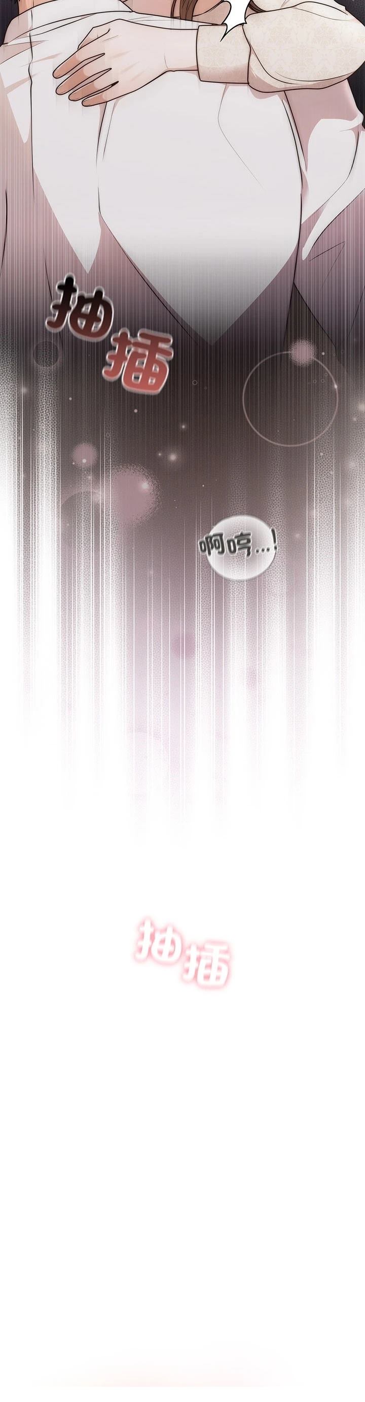 第26话4