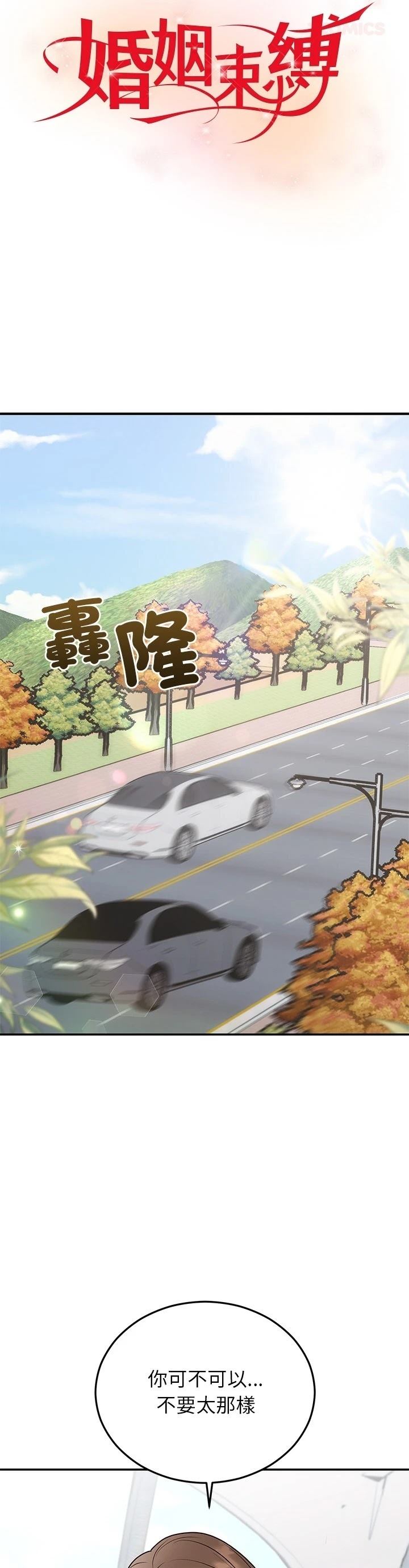 第26话5