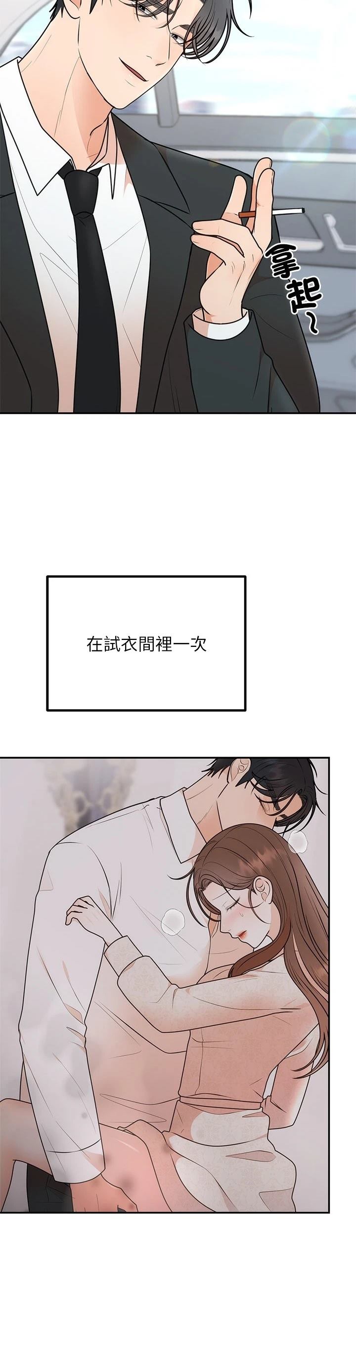 第26话7