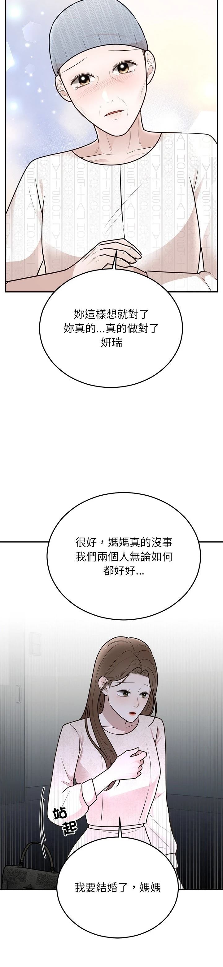 第27话10
