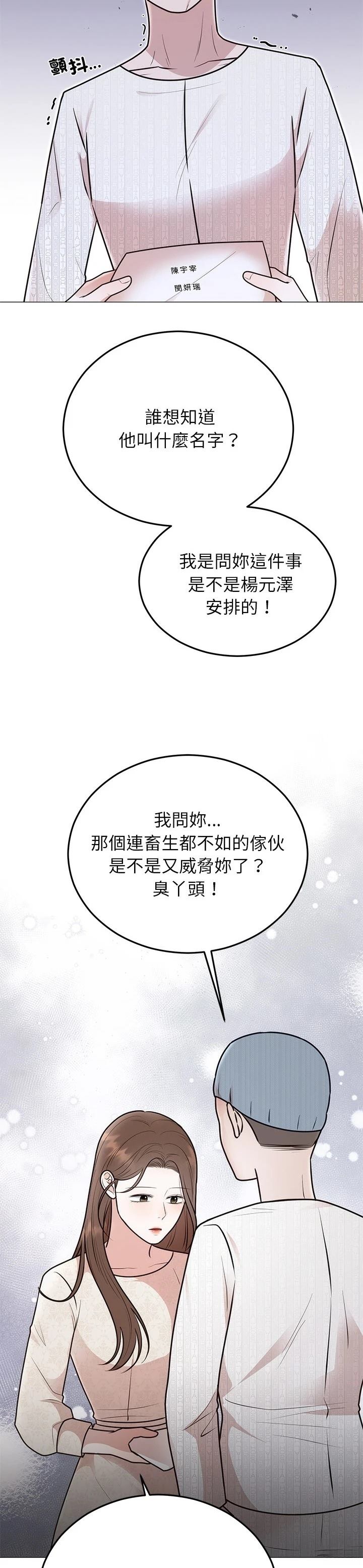 第27话14