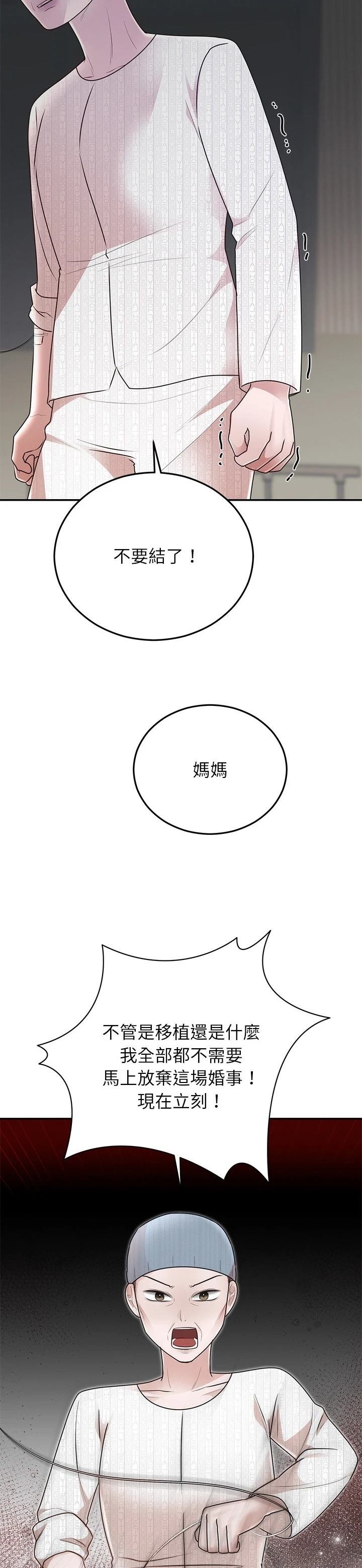 第27话16