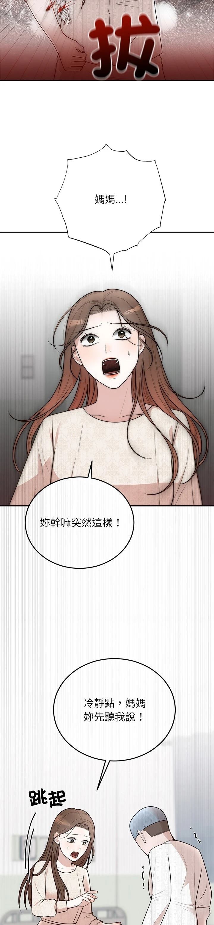 第27话17