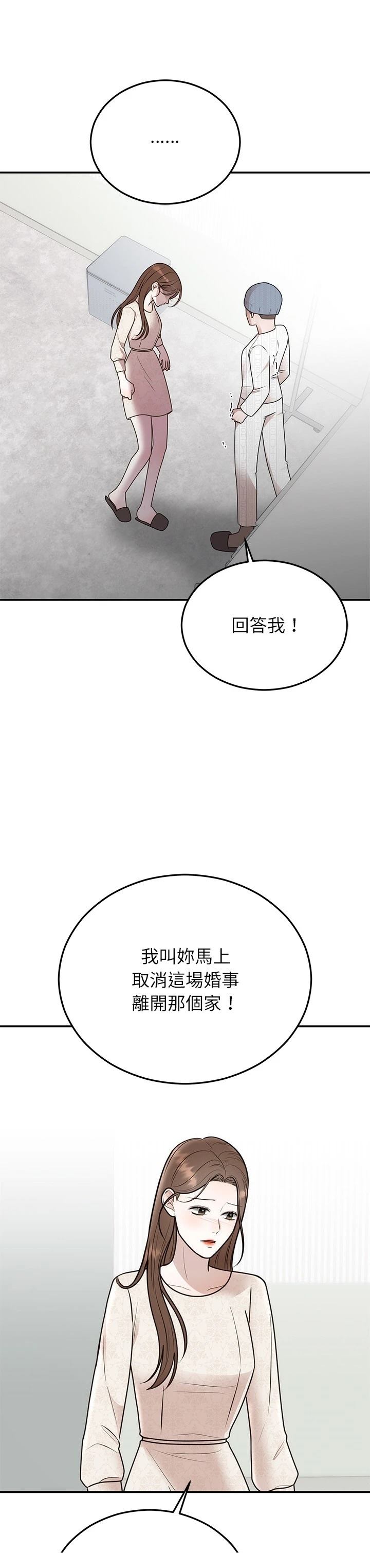 第27话20