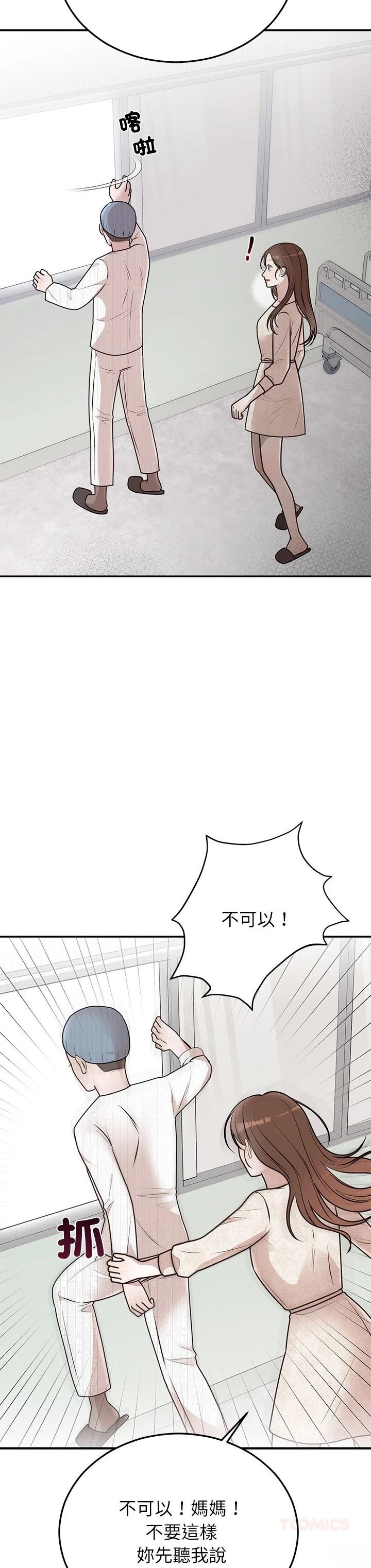 第27话22