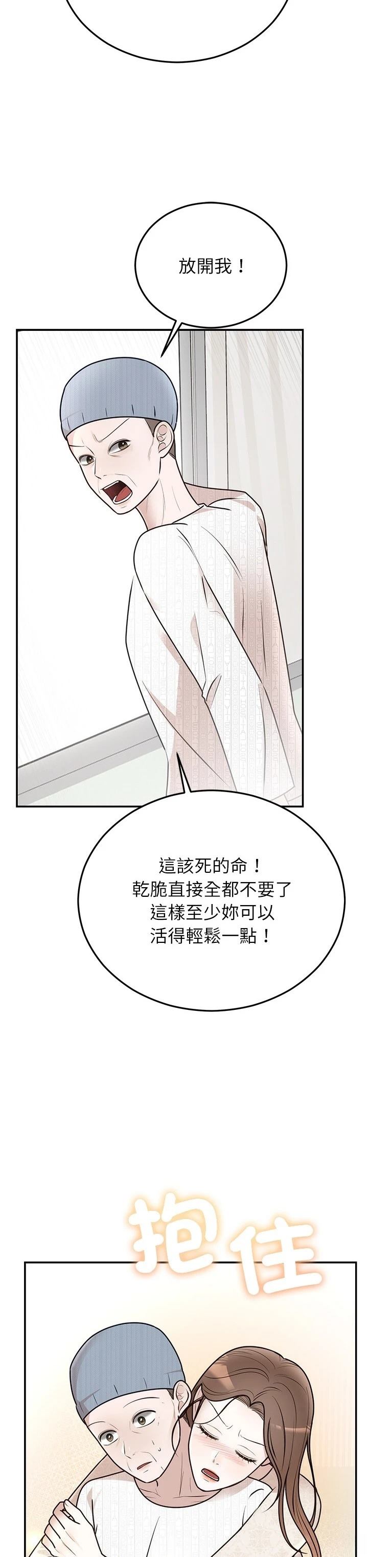 第27话23