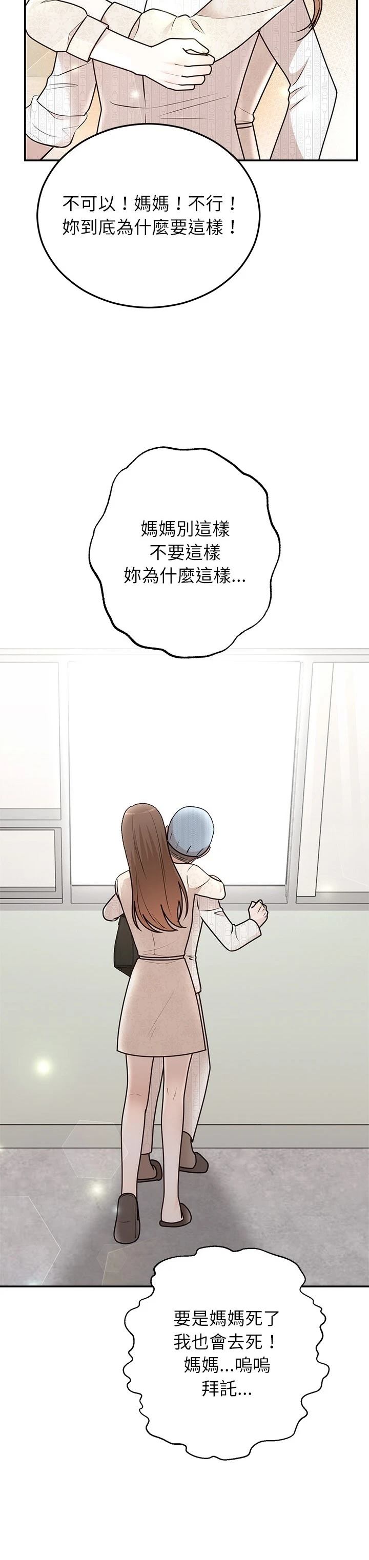 第27话24