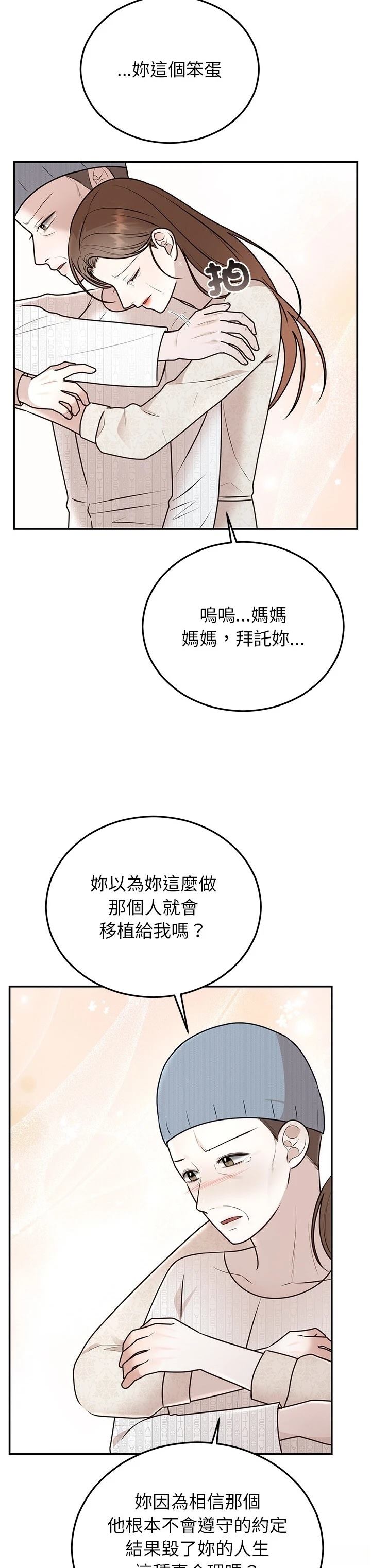 第27话25