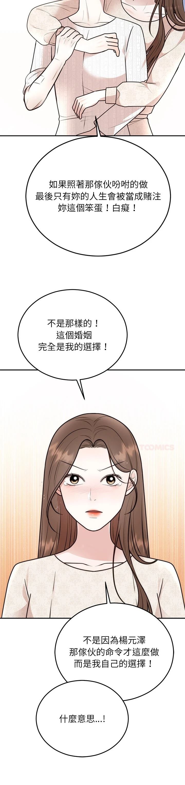 第27话27