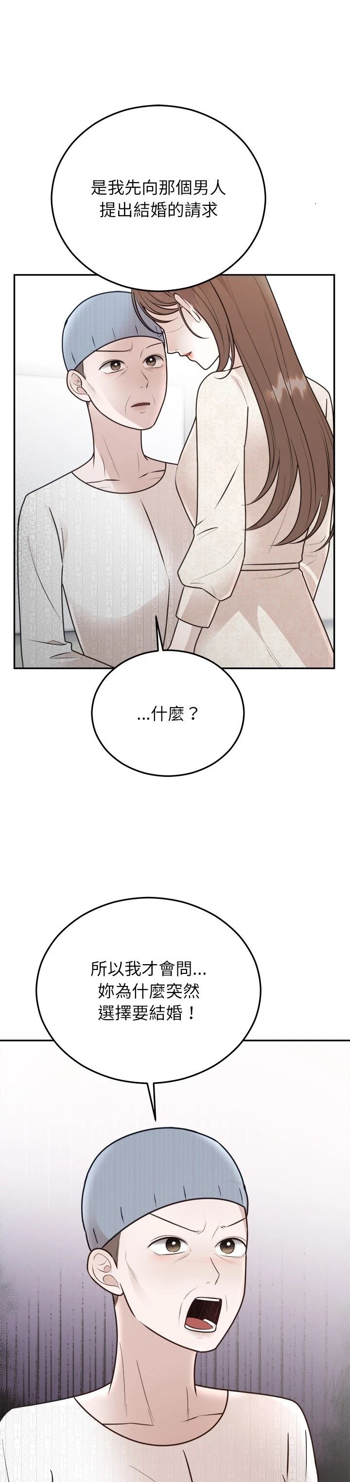 第27话28