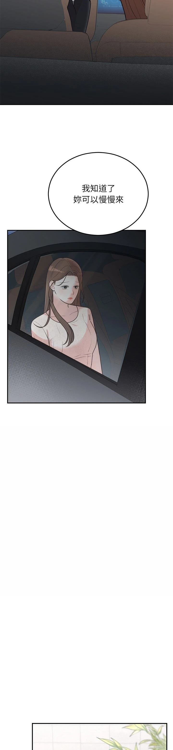第27话3