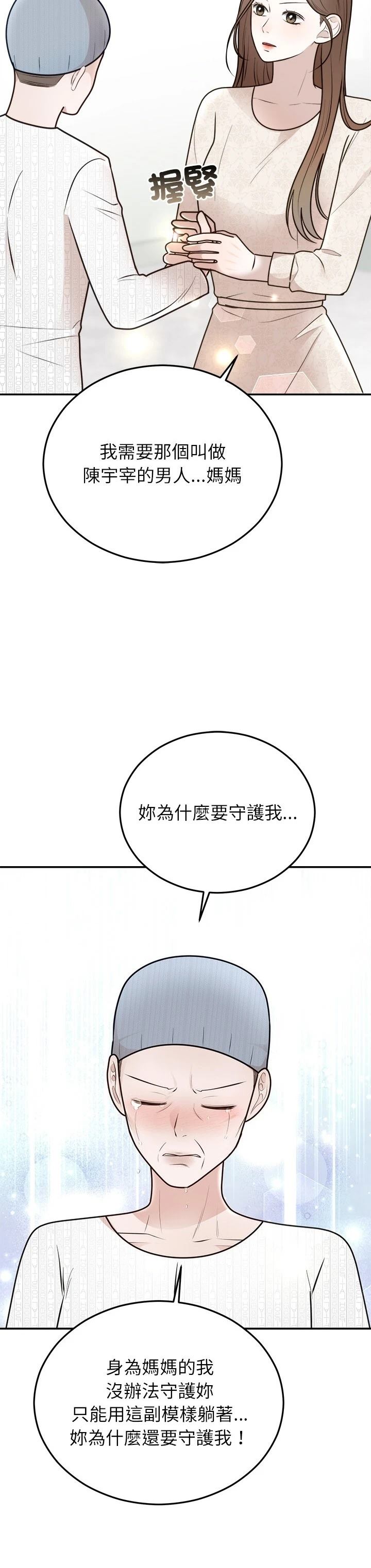 第27话30