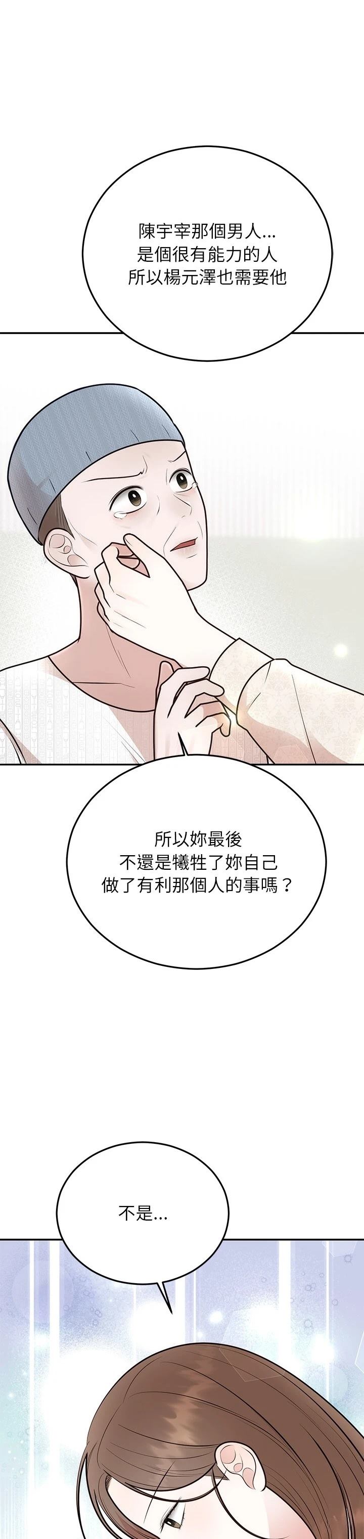 第27话31