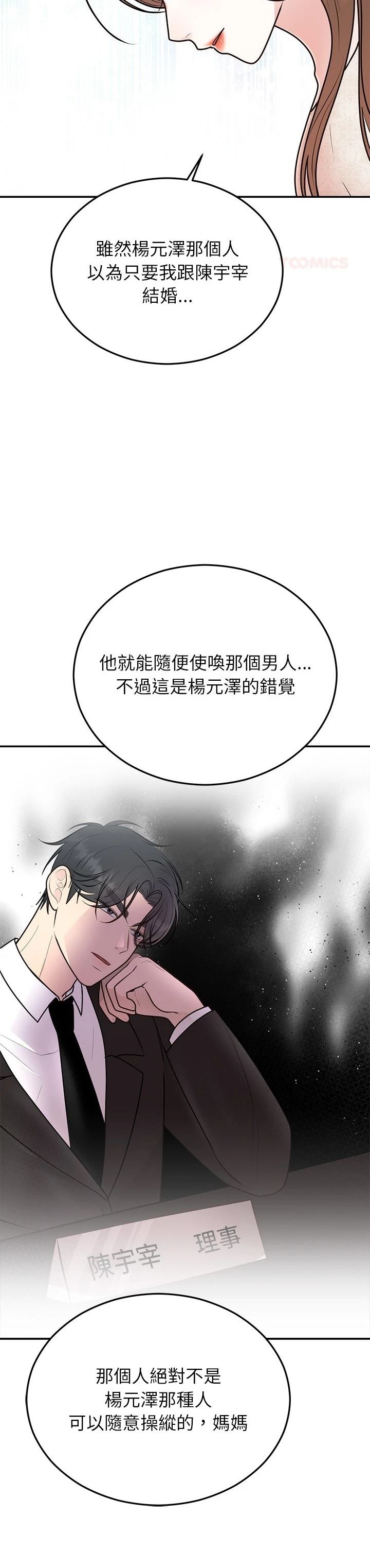 第27话32