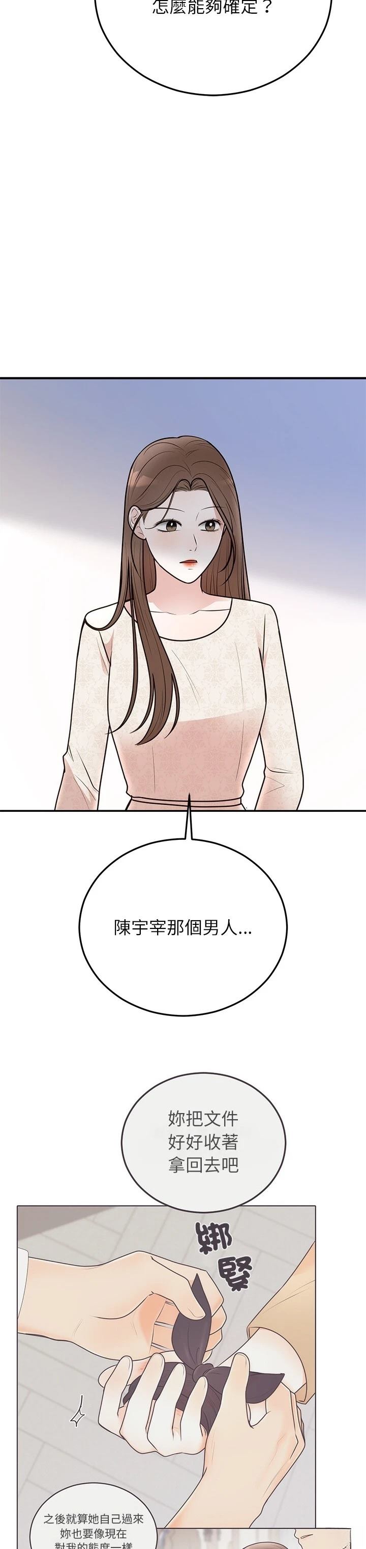 第27话34