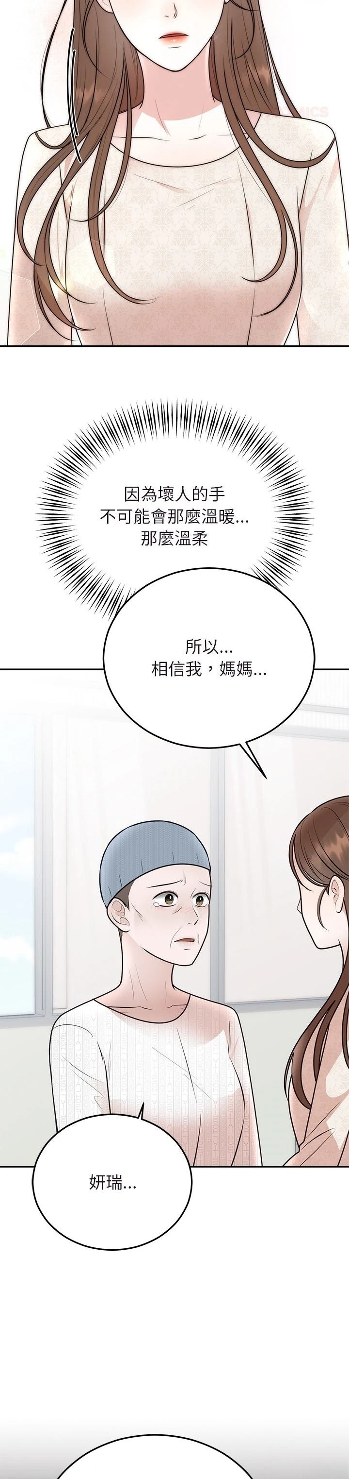 第27话36
