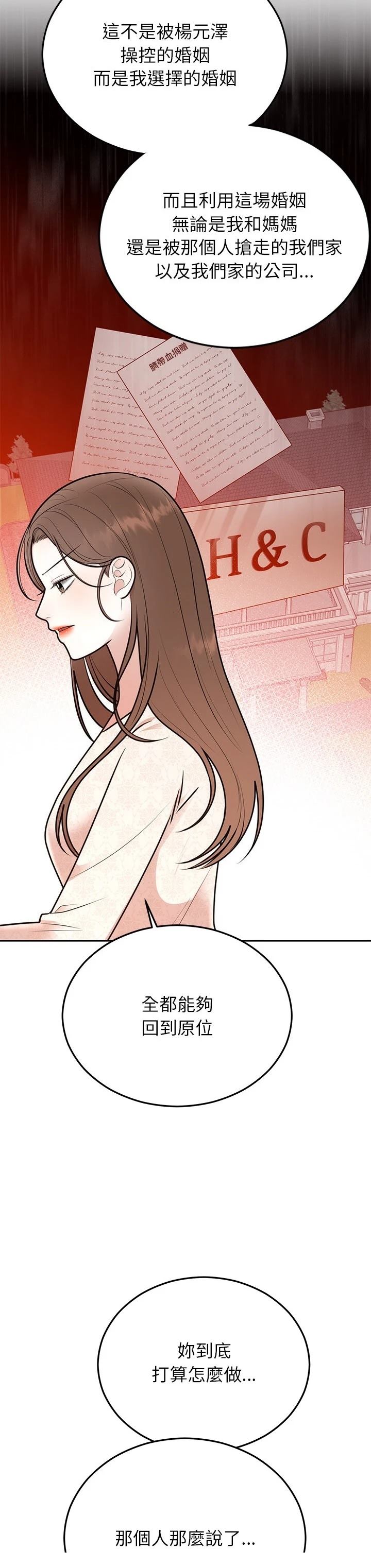 第27话37