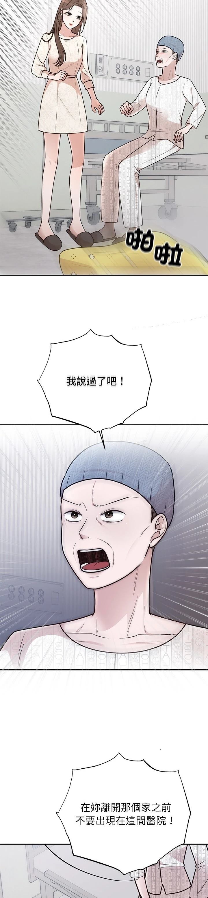 第27话7