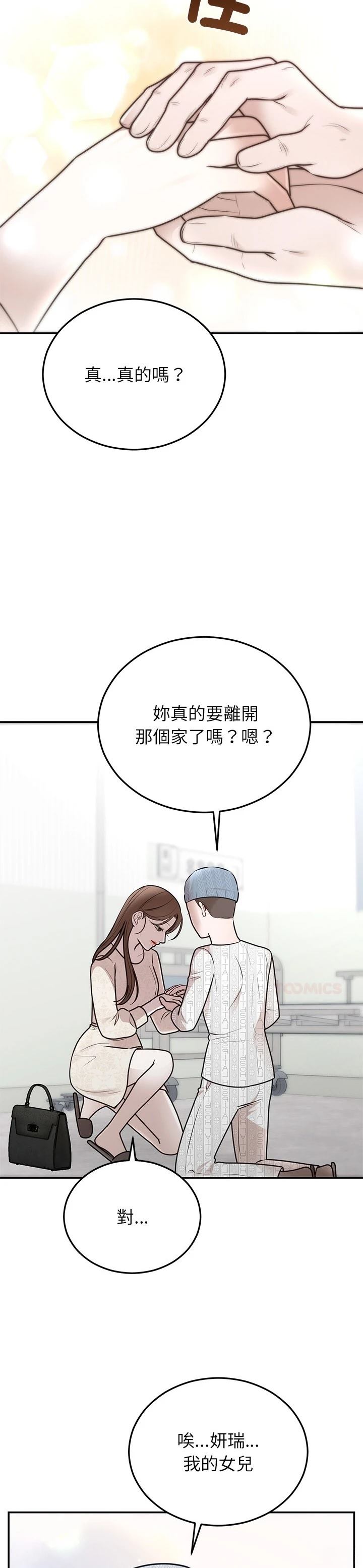 第27话9