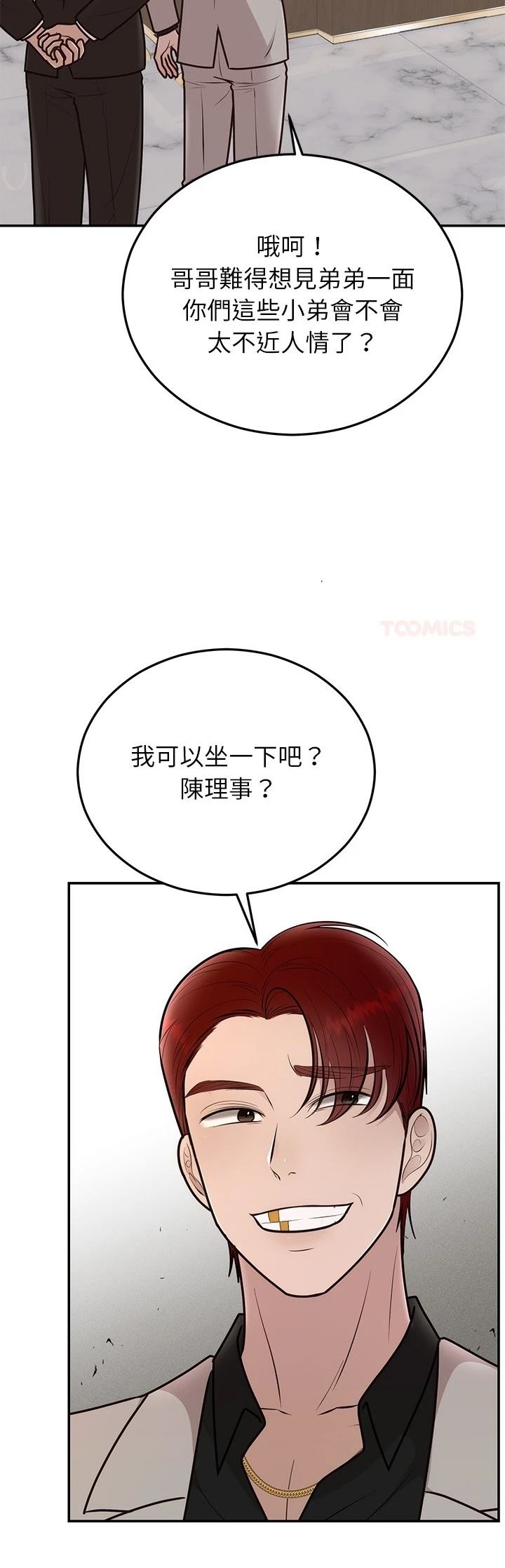 第28话13