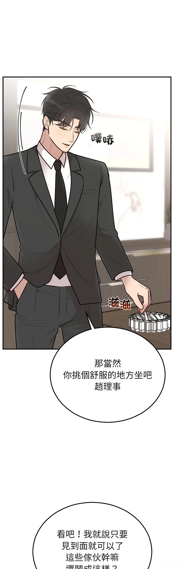 第28话14
