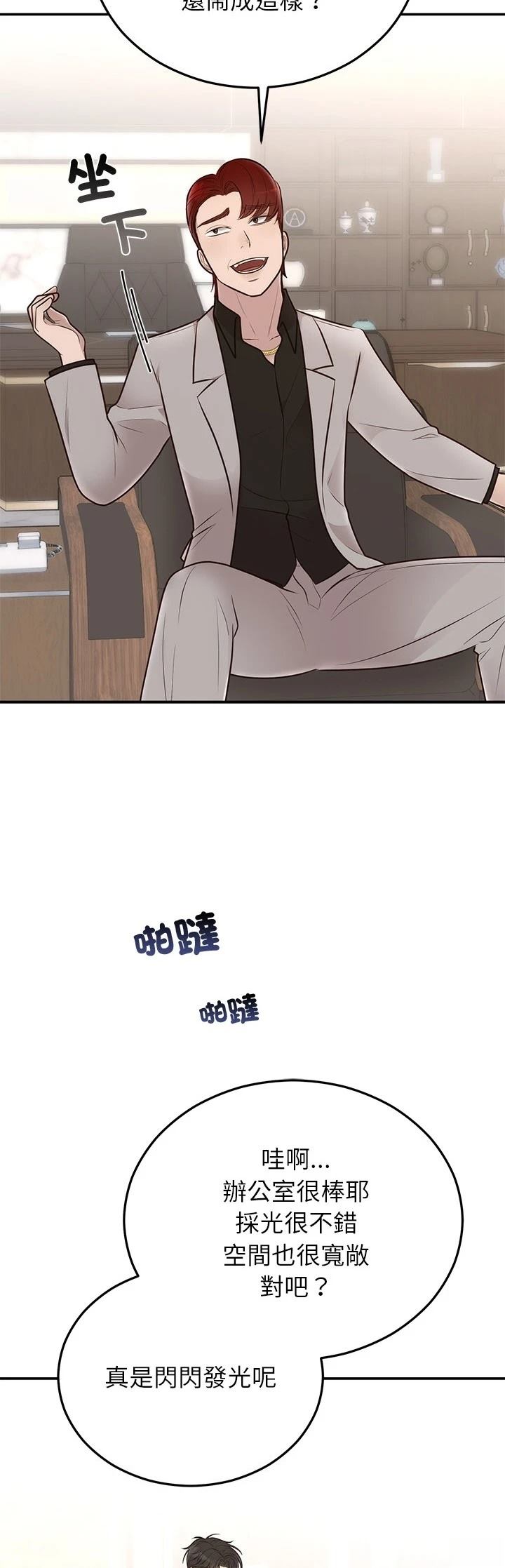 第28话15